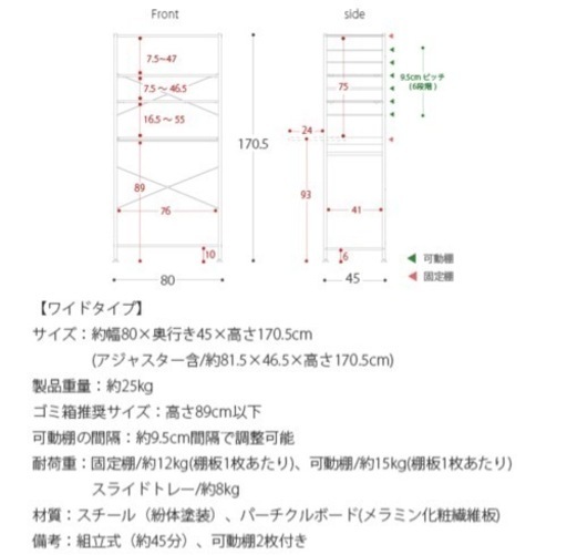 キッチンラック　収納家具　収納棚　ゴミ上ラック　emery〔エメリー〕ワイドタイプ