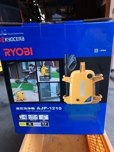 新品 未開封品 RYOBI 高圧洗浄機 AJP-1210  家庭用