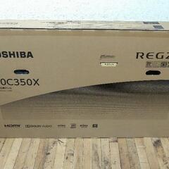 【未開封品】4K 液晶 テレビ 東芝 TOSHIBA REGZA...