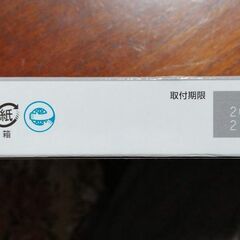 キャノン純正インク　BCI-371 M　1個