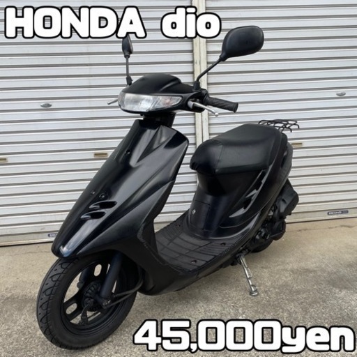 HONDA dio 車体 人気❗️全国配送可能❗️