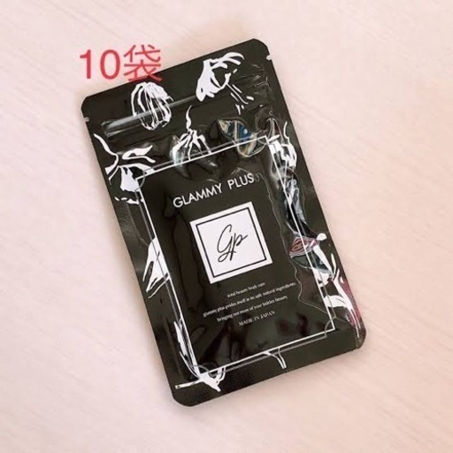 【新品未使用】10袋セット　GlammyPlus グラミープラス 30粒入り サプリメント バストケア
