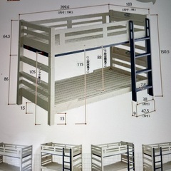 2段　ベッド