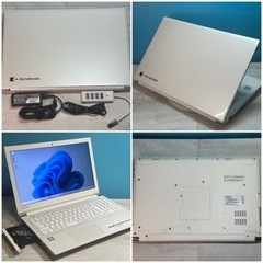 お取引完了】白いDynabook 15.6インチ 高解像度FHDディスプレイ 7世代