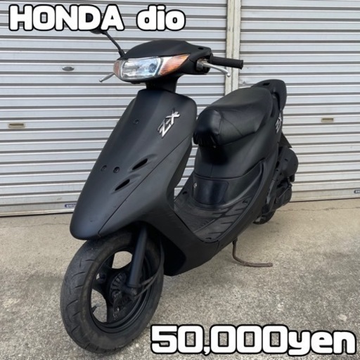 HONDA dio 人気❗️全国配送可能❗️ (KOMO) 門真のバイクの中古 ...