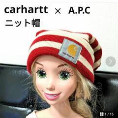 カーハート✕アー・ペー・セーcarhartt ✕A.P.Cニット帽