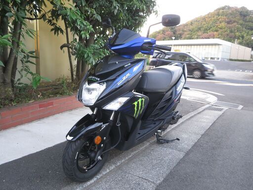 ヤマハ　シグナスRAY-ＺR125　実働中古美車　MotoGPカラー　バッテリーフル充電済　オイル交換後渡し　ナンバー登録書類あり