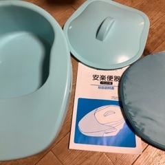 (未使用)紙オムツとパット、差込み便器