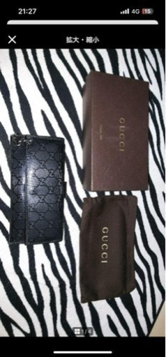 GUCCI 長財布