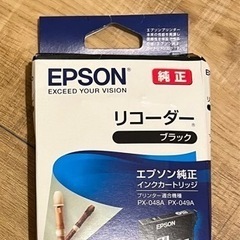 EPSON [純正] インクカートリッジ