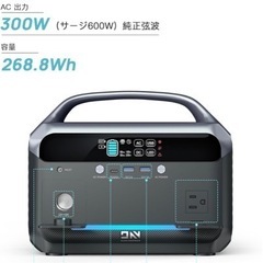 ポータブル 268.8Wh/84000mAh リン酸鉄リチウム