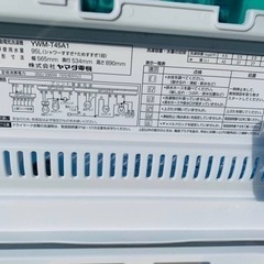 2478番 YAMADA✨洗濯機✨YWM-T45A1‼️