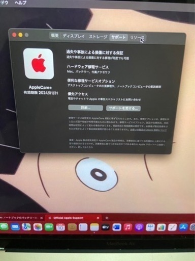 美品　MacBook Air 2020 16GB  M1 アップルケア＋