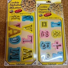 クッキー型　アルファベット　数字