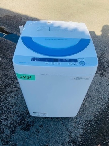 2481番 SHARP✨洗濯機✨ES-GE55P-A‼️