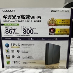 ELECOM Wi-Fiルーター