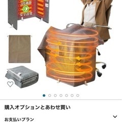 暖房器具　オークション出品する為すぐに売れるかも