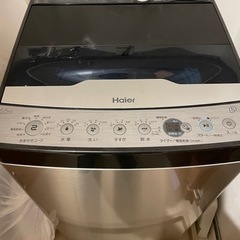 【超美品】Haier ハイアール　低騒音　全自動洗濯機　5.5kg 