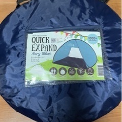 子ども用　ワンタッチ　折りたたみ式　簡易テント　
