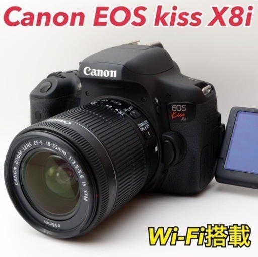 ★Canon EOS kiss X8i★Wi-Fi搭載●すぐ使える  1ヶ月動作補償あり！ 安心のゆうパック代引き発送！ 送料、代引き手数料無料！