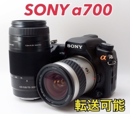 ★SONY α700★名機●スマホ転送●カメラバック付き●超望遠レンズ  1ヶ月動作補償あり！ 安心のゆうパック代引き発送！ 送料、代引き手数料無料！