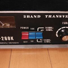 アマチュア無線　清水電子　Ｘー２６０Ｋ　２ＢＡＮＤ　ＴＲＡＮＳＶ...