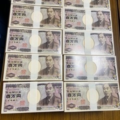 メモ帳未使用一億円相当分お譲りします