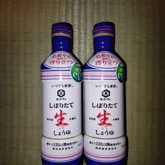 ★引渡し者決定★　キッコーマン 醤油 ２本セット