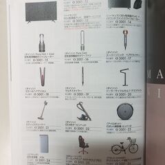 2023年度第33回　全国パチンコ・パチスロ　ファン感謝デー　オリジナルカタログ