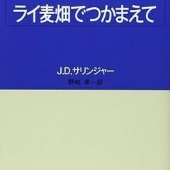 【12月16日（土）に開催／現在参加者６名】読書会のメンバー募集...