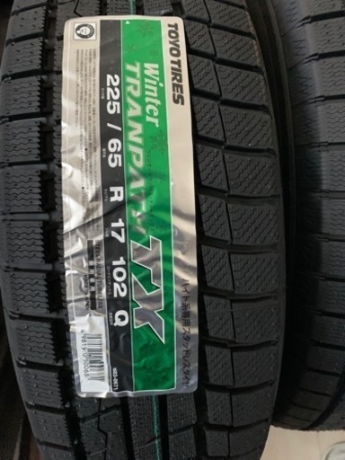 アイスナビ SUV 在庫有 スタッドレスタイヤ 4本 225/65R17 102Q 17 
