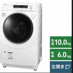 11/25限定/12万円→値下げ中】2023年製 SHARP ドラム式洗濯