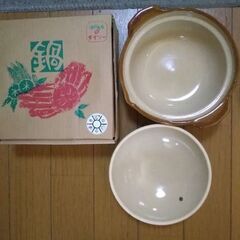 一人鍋　陶器製　未使用　ダイソー定価300円