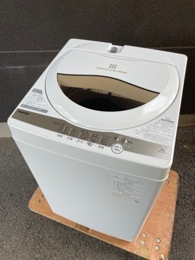 ※受付終了　早い者勝ち❗️ 大特価❗️2022年製　東芝　全自動洗濯機　5kg AW-5GA1 浸透パワフル洗浄
