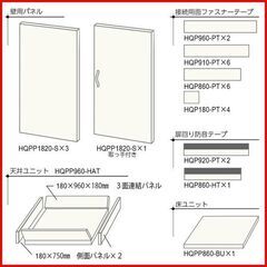 状態良好 日本製 宮地楽器 VERY-Q/ベリーク VQP HQP960 Booth Set 簡易吸音・防音室セット アイボリー吸音材 手渡し希望/自社配送可能（配送エリアについてお問い合わせください）