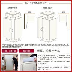 状態良好 日本製 宮地楽器 VERY-Q/ベリーク VQP HQP960 Booth Set 簡易吸音・防音室セット アイボリー吸音材 手渡し希望/自社配送可能（配送エリアについてお問い合わせください）