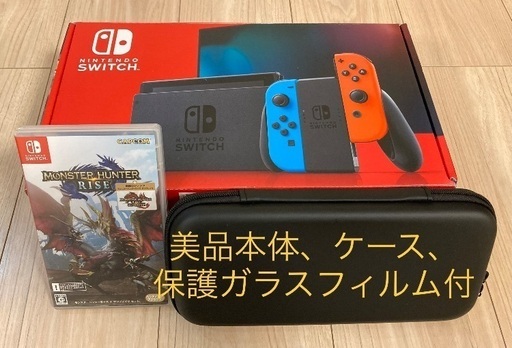 新型Nintendo  Switch スイッチ　美品　ソフト、ケース、ガラスフィルム付