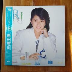 新田恵利のレコードです。