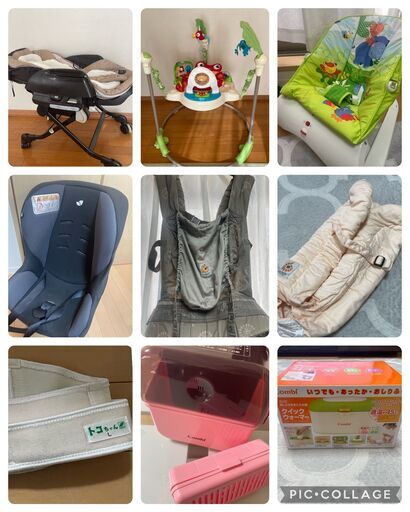 ネムリラ　ベビー用品　出産セット
