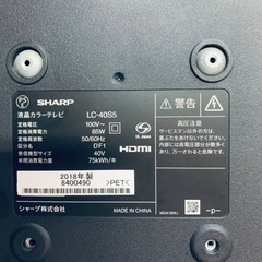 ET608番⭐️SHARP 液晶カラーテレビ ⭐️