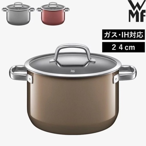 WMF フュージョンテックミネラル