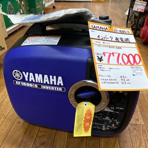 【中古】【動作OK】【店頭引取限定】　77,000円（税込）