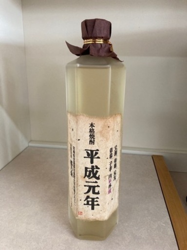 【未開封】都乃泉 25度 特別貯蔵酒 本格焼酎 平成元年 720ml リサイクルショップ宮崎屋住吉店24.9.18