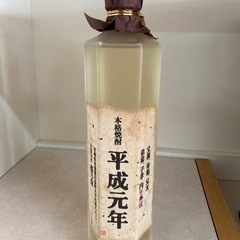 【未開封】都乃泉 25度 特別貯蔵酒 本格焼酎 平成元年 720...