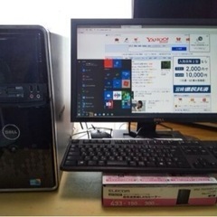 ＤＥＬＬ製２３インチデスクトップＰＣ