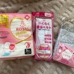 お産パッド　骨盤ベルト　マタニティショーツセット