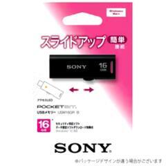 ソニー SONY USM16GR B [USBメモリー POCK...