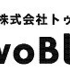 急募【居住地不問＆在宅】DTPオペレーター、ワード校正者　※校正...