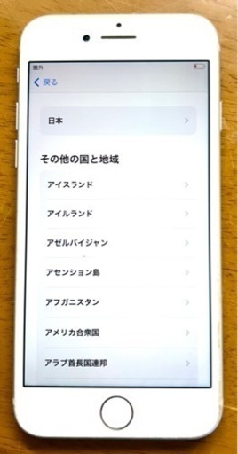 その他 iPhone 8