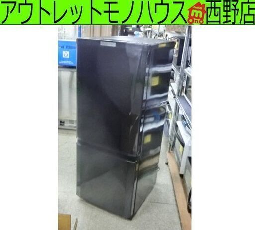 冷蔵庫 146L 2018年製 2ドア 三菱 MR-P15C-B 100Lクラスブラック 黒 MITSUBISHI 札幌 西野店